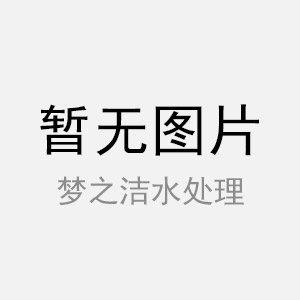 一体化净水设备排泥口
