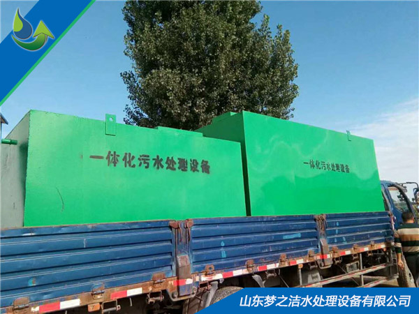 欧美性生交大片免费看APP麻豆一体化设备