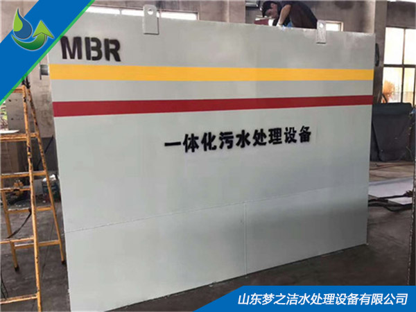 MBR膜一体化欧美性生交大片免费看APP麻豆设备