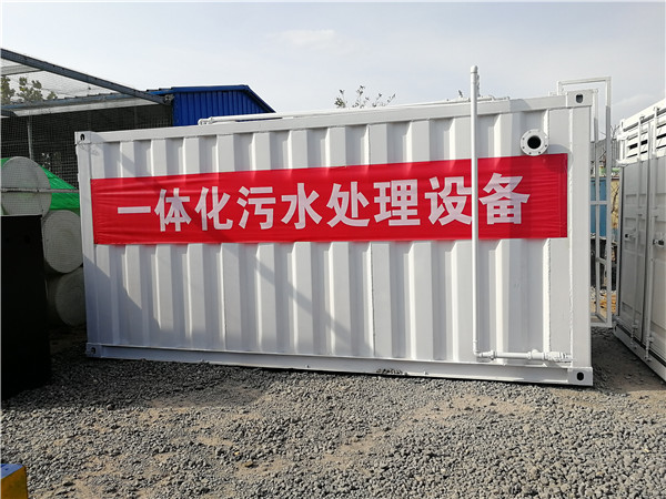 一体化欧美性生交大片免费看APP麻豆设备用的过滤装置