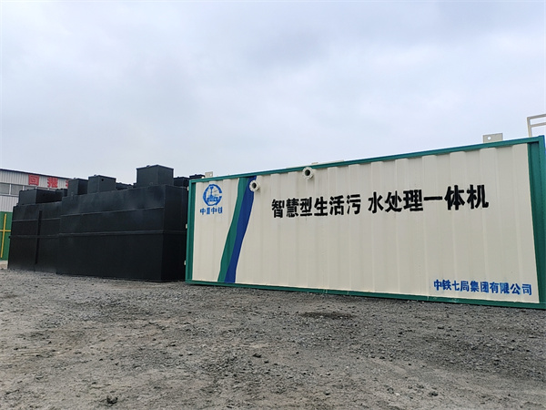 中水回用设备一体化欧美性生交大片免费看APP麻豆设备